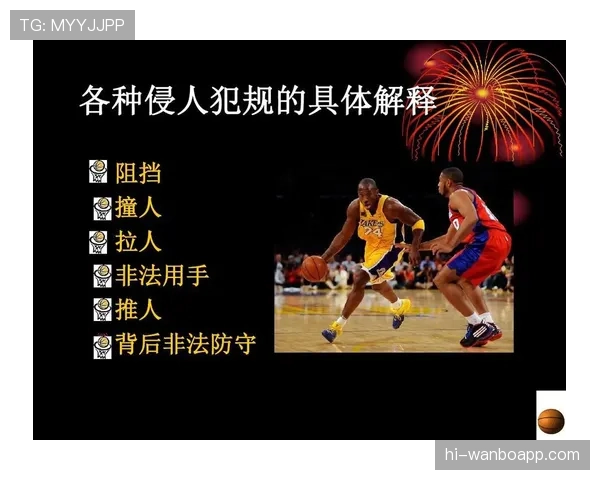 深入解析篮球边线发球规则中的具体时间限制与球员站位要求