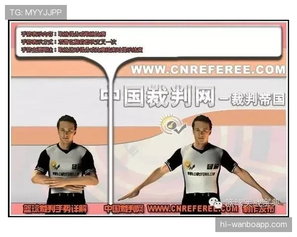 走步与两次运球的区别，一分钟说清判定标准和判罚方式