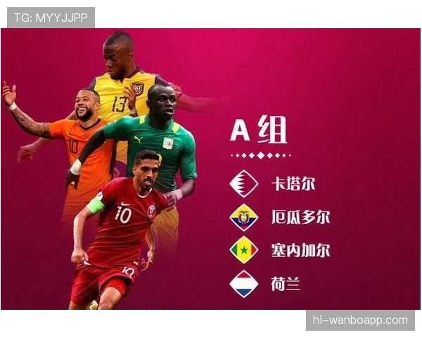 南非冲击2026世界杯：阵容实力与出线前景分析