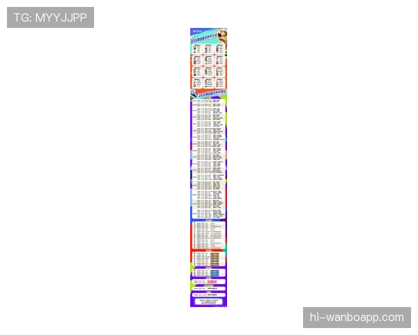 厄瓜多尔2026世界杯小组赛赛程分析 南美黑马能否再创奇迹